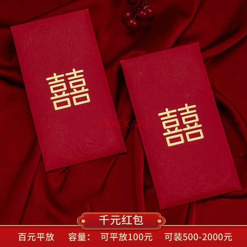 10 pçs envelopes vermelhos de  - Wedding Vendor avaliação e preço